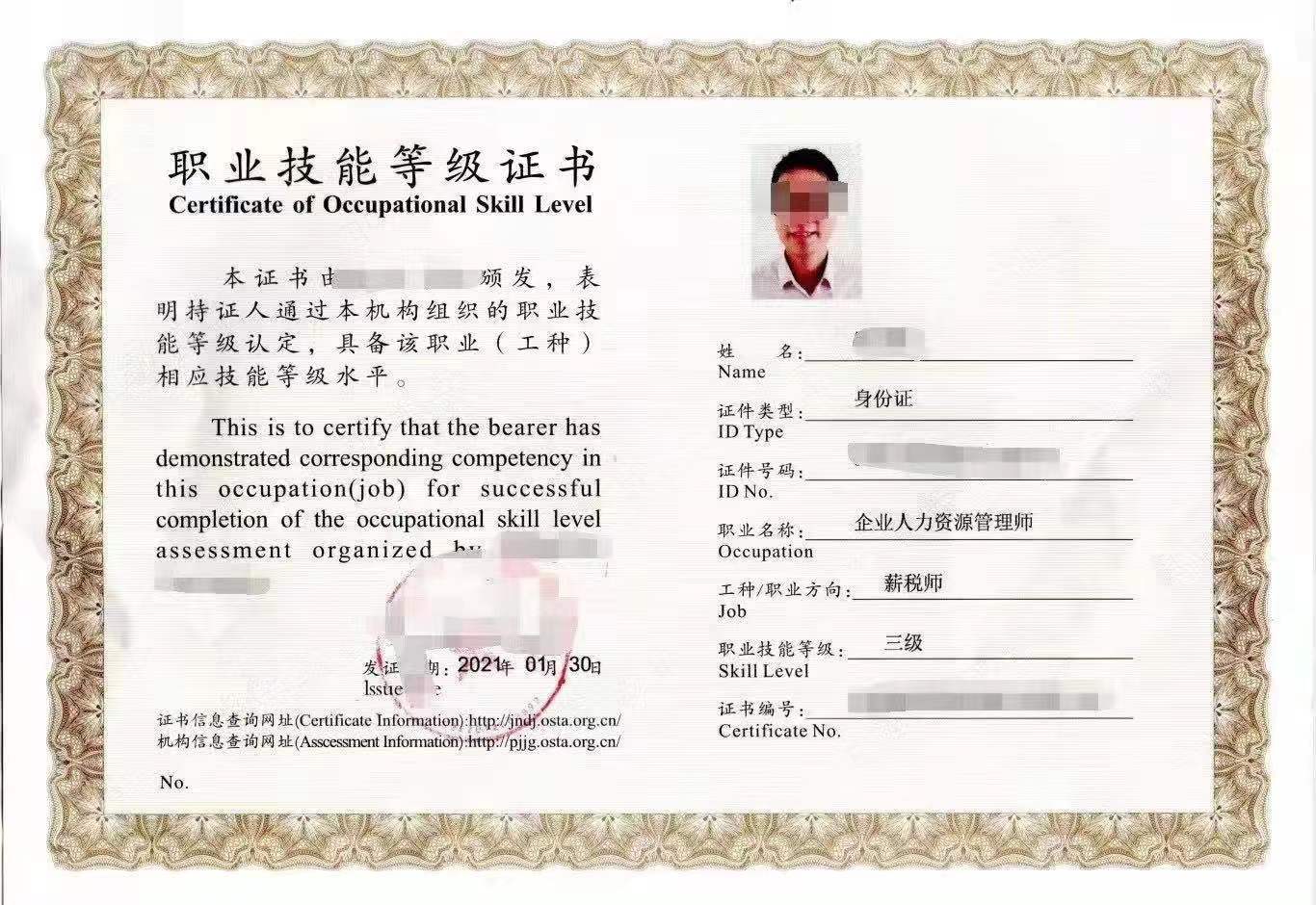 劳务派遣办理收费,当日研读