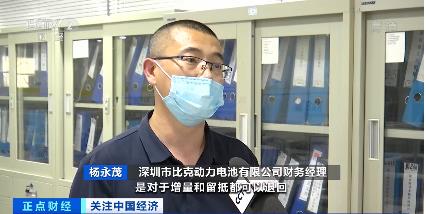 深圳增值税返还优惠政策,今日解读