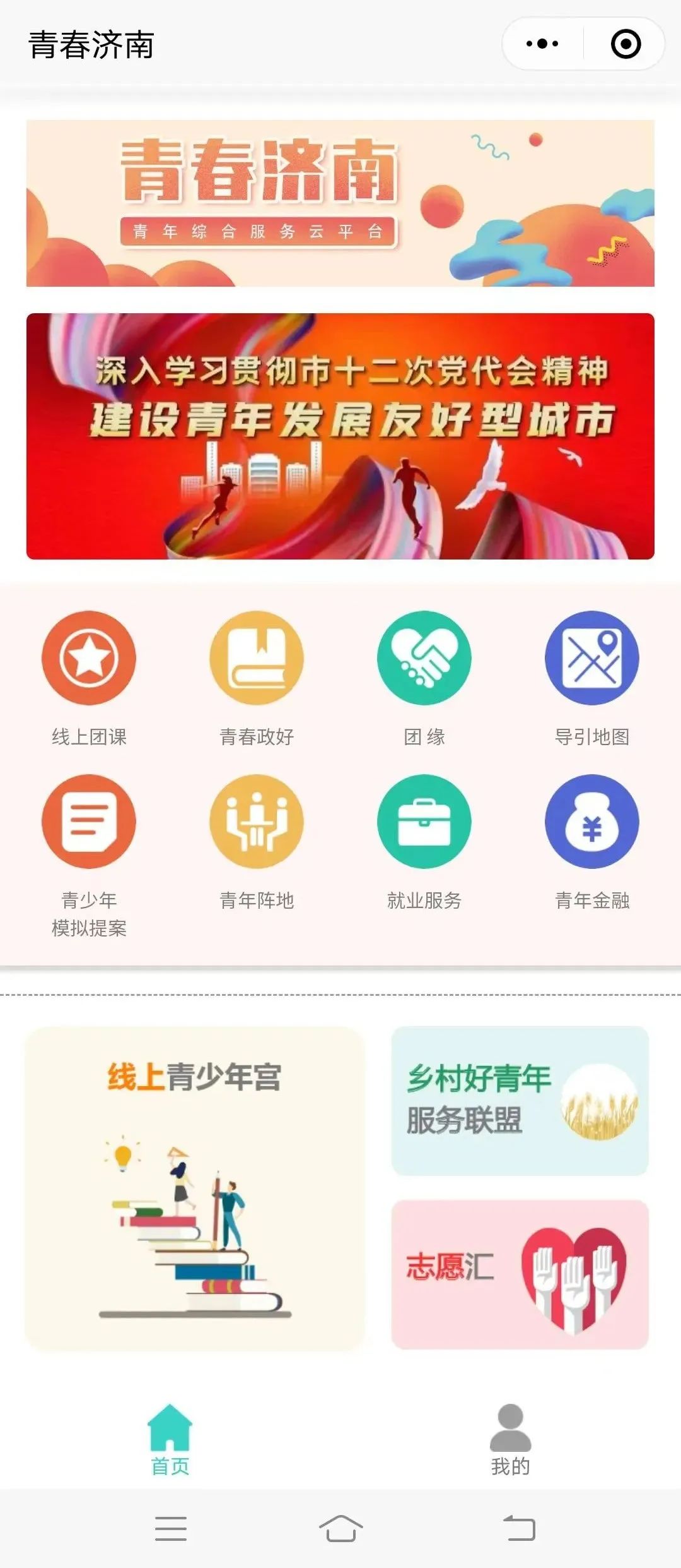 济南高新区税收返还,当日诠释