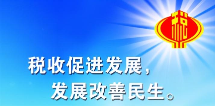 重庆市园区税收政策,当日解读