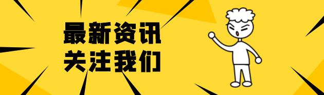 关联企业所得税相关政策,实时分析