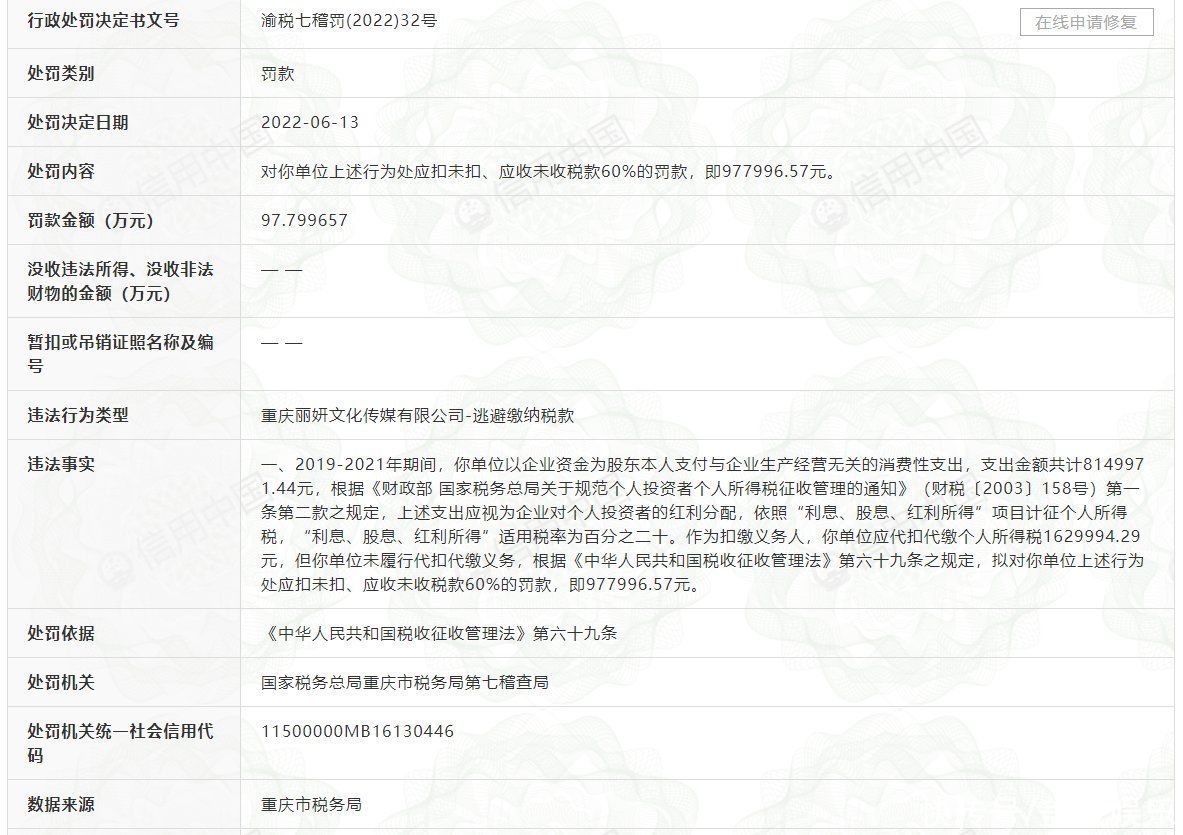 应扣未扣和偷税漏税区别在哪,近期阐述