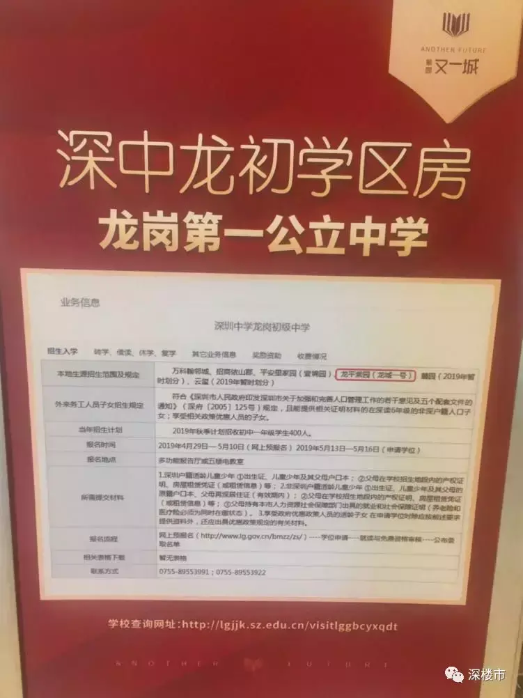 深圳有税收洼地吗,实时要点