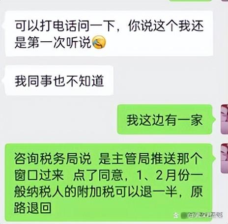 武汉税收返还政策,实时解读