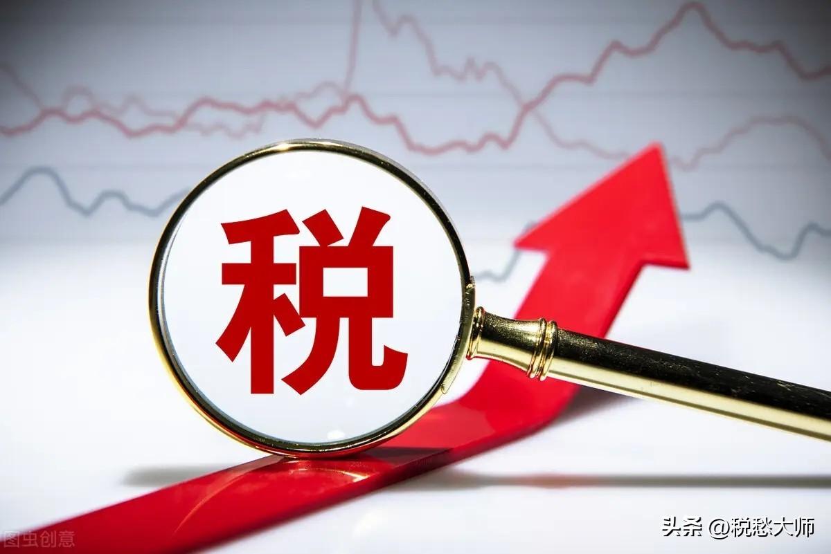对一般纳税人的税收优惠政策,本月认识