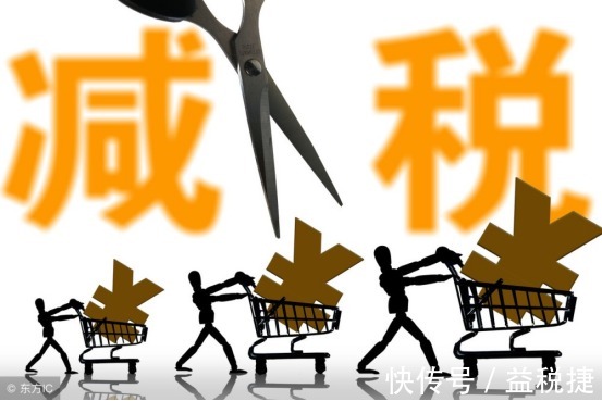 国内注册公司税收洼地,近期分析