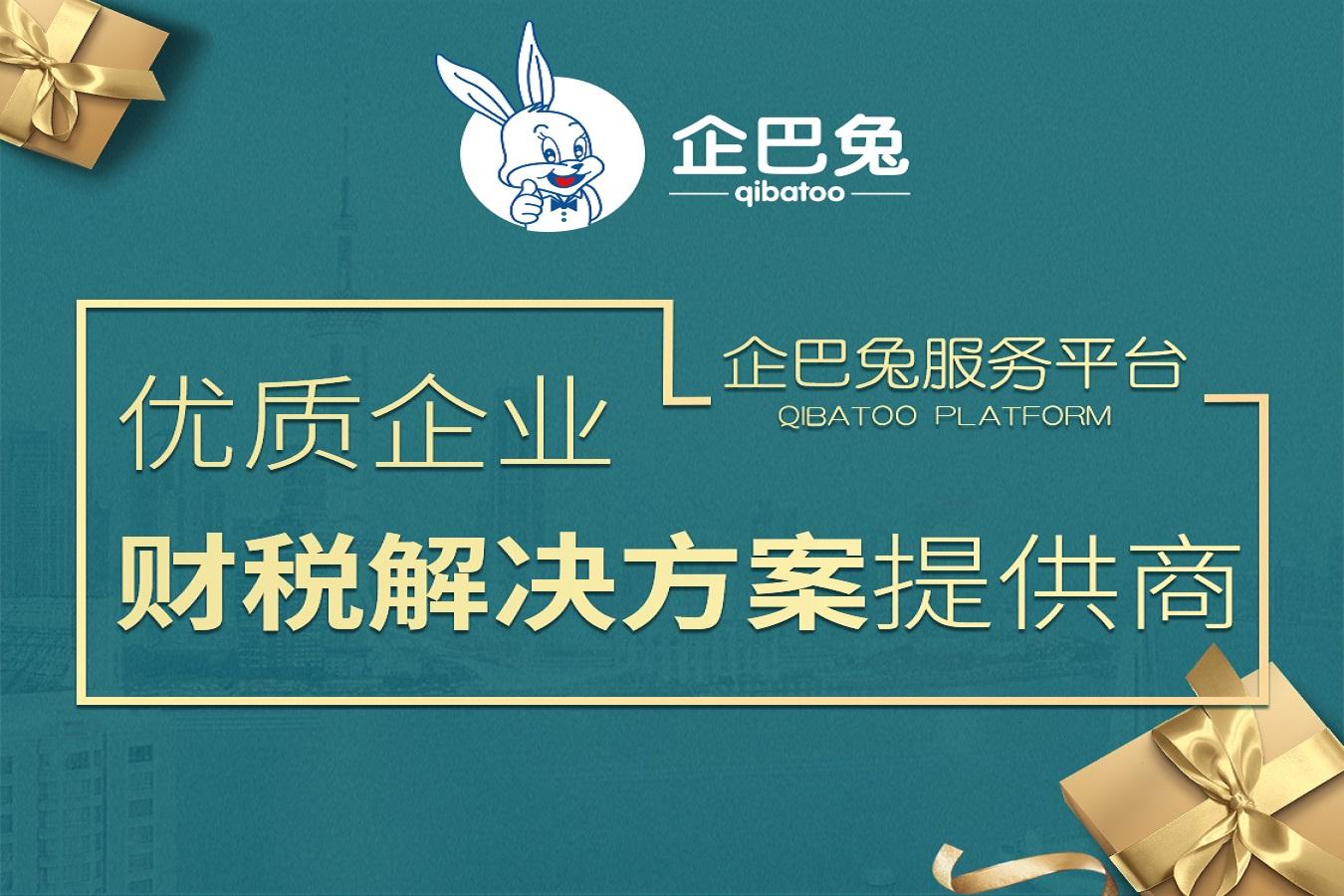 一般纳税人比小规模更节税,实时推荐