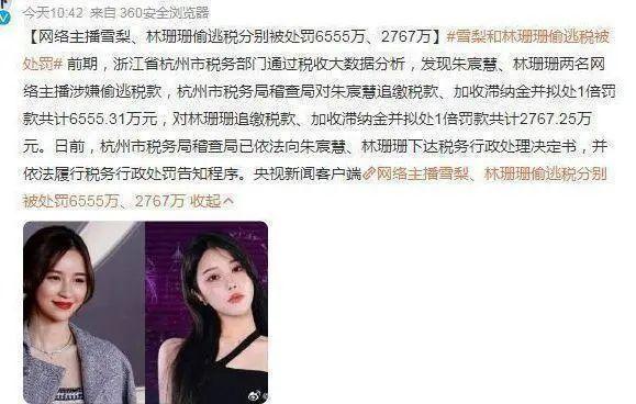 广西个人独资税收政策,本月阐释