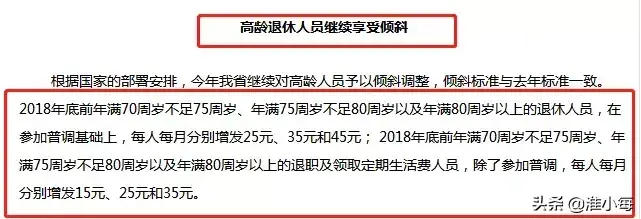 淮安税收返还政策,本月研读
