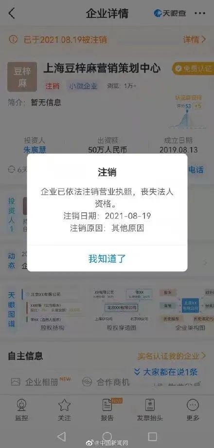 广西个人独资税收政策,本月阐释