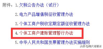 深圳市个体户核定征收,今日解答