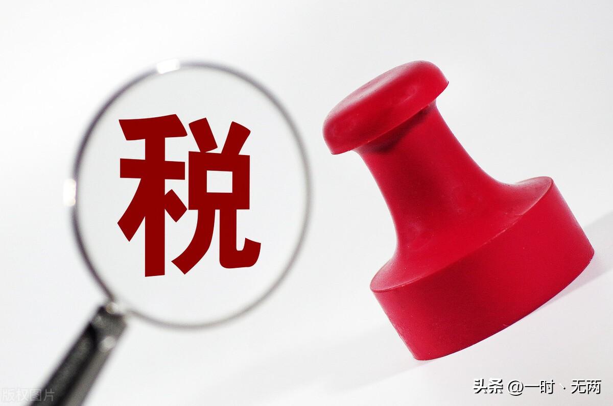 一般纳税人核定征收条件,本月认识
