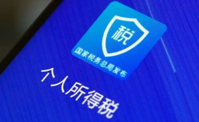 有限公司税务咨询,今日研读