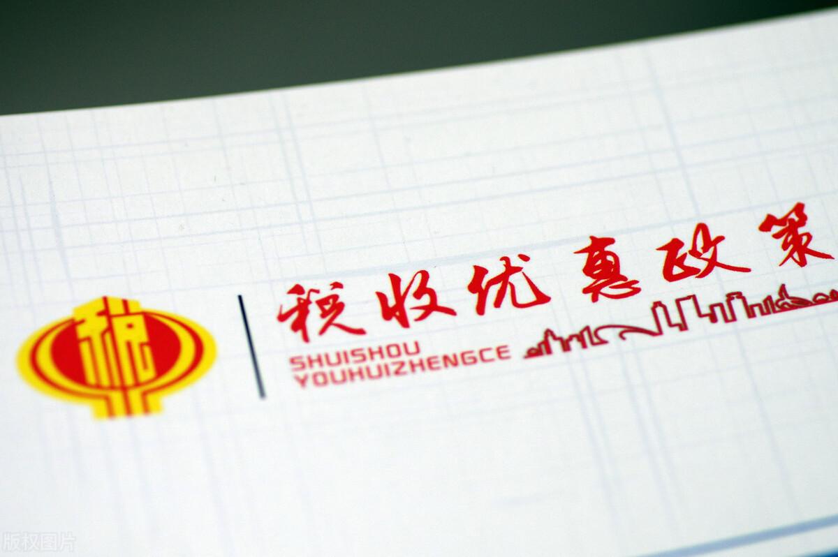 一般纳税人比小规模更节税,实时推荐