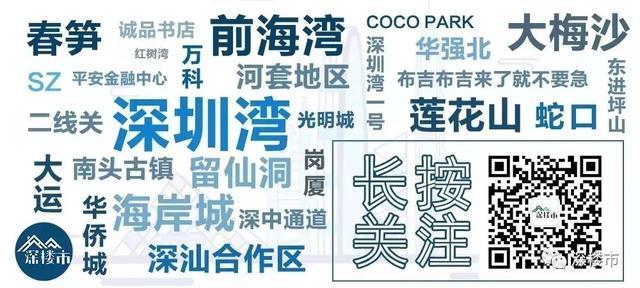 深圳有税收洼地吗,实时要点