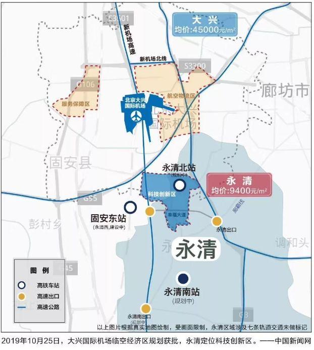 天津永清的税收洼地,实时推荐