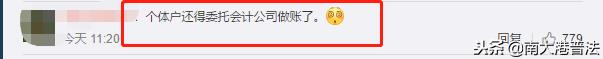 深圳市个体户核定征收,今日解答