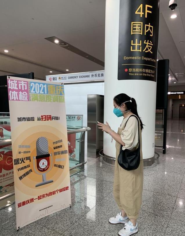 2022重庆市税收优惠政策,实时表述