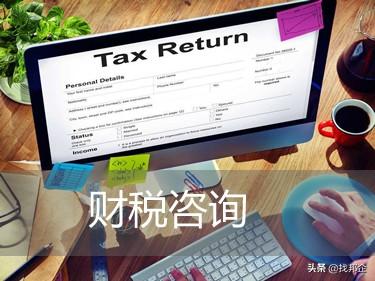 全国税收洼地有哪些地区,实时解答
