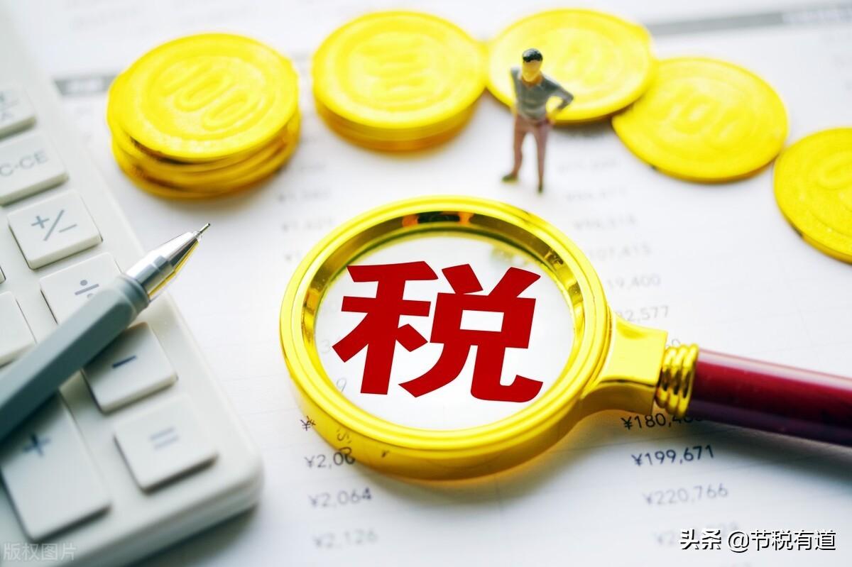 企业所得税能节税多少,5分钟前更新