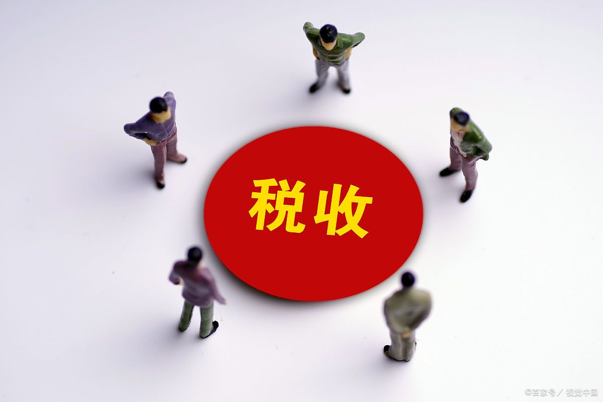 税收主要分为哪几种,实时解读