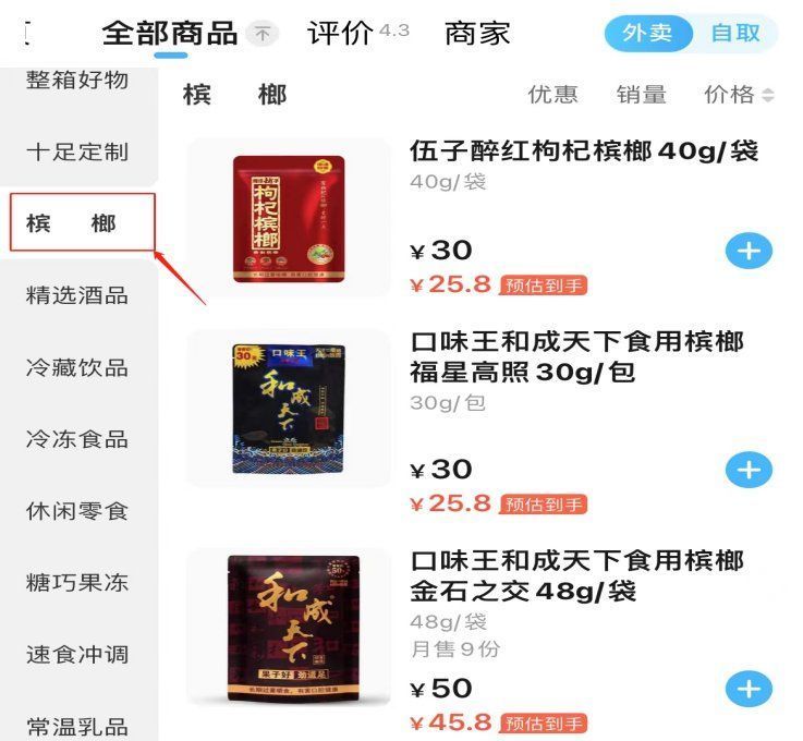 义乌有限公司返税政策,实时推荐