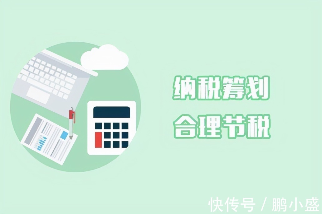 个独公司核定征收税率表,近期要点