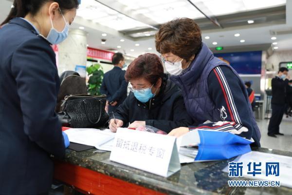 减税降费政策的好处,7分钟前更新