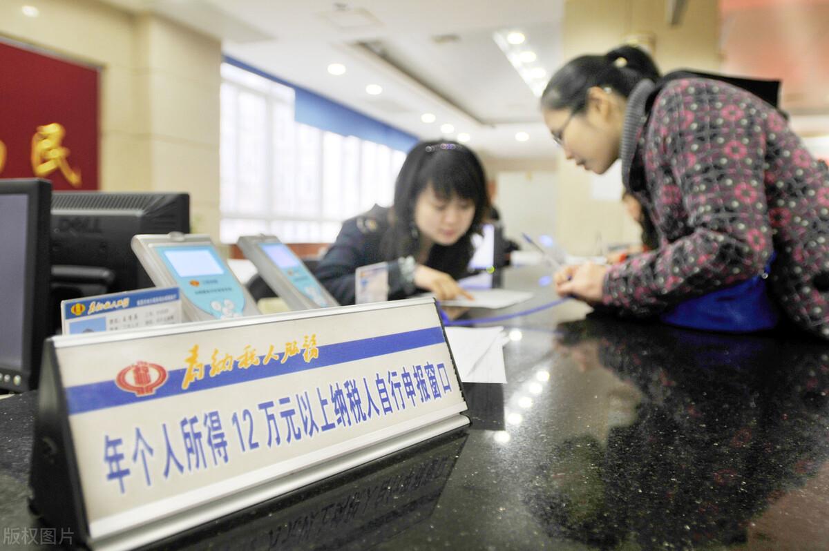 企业应如何合理节税,当日推荐