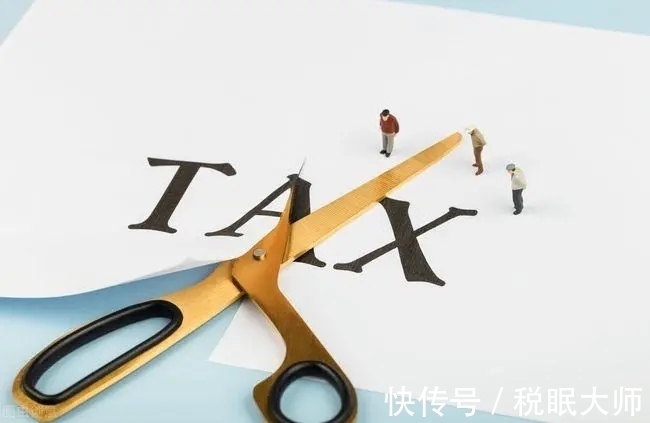 国内企业所得税哪里最低,当日研读