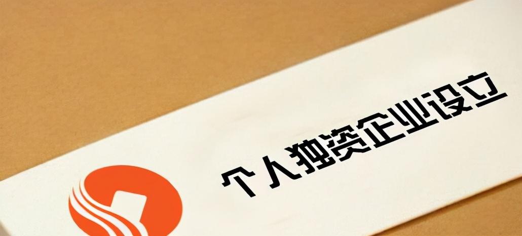 可以核定征收的地方,当日解读