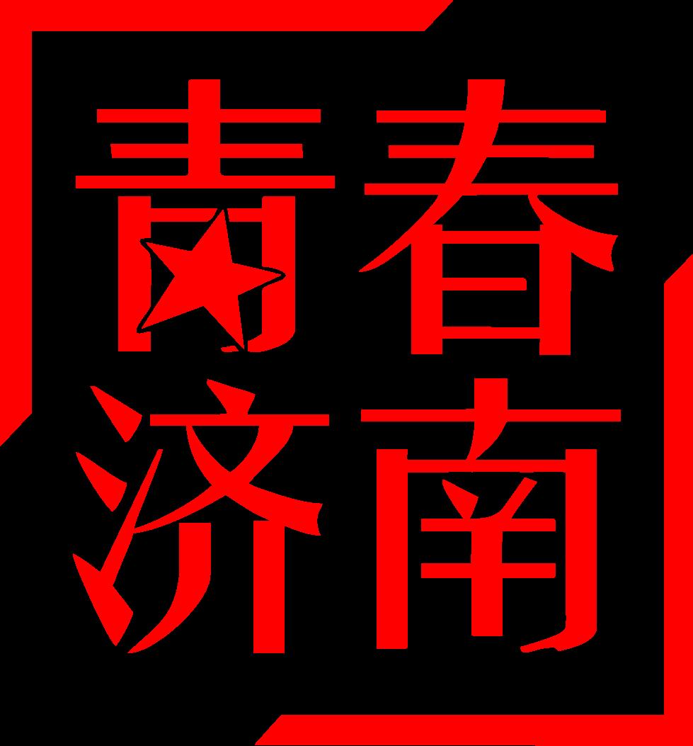 济南高新区税收返还,当日诠释