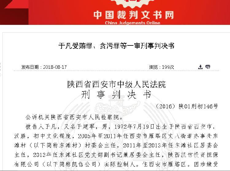 东滩财政税收返还,实时商讯