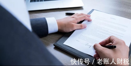 个体工商户开票税点,当日表述