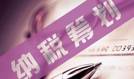 江苏有哪些税收洼地,今日认识