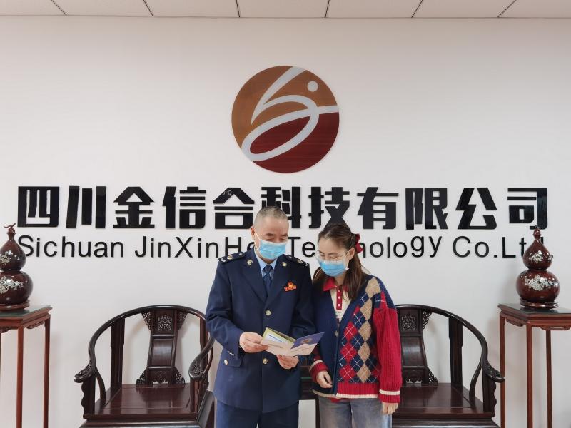 成都高新企业税收优惠,近期理解