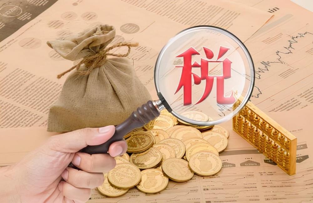 工业园区优惠税收政策,本月认识