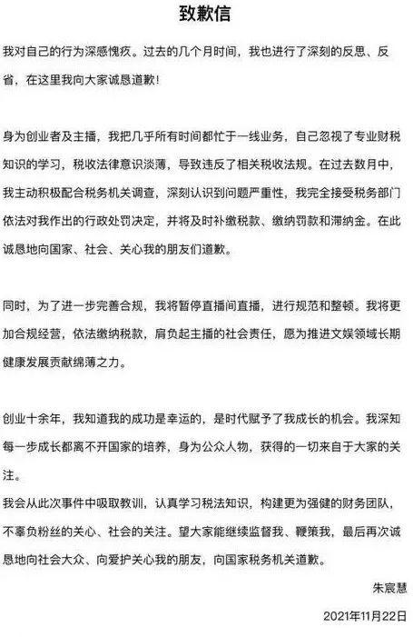 广西个人独资税收政策,本月阐释