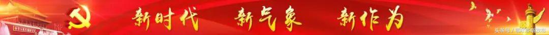 鄂尔多斯市税收洼地,近期热点
