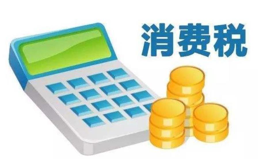 公司税务都有哪些,实时解释