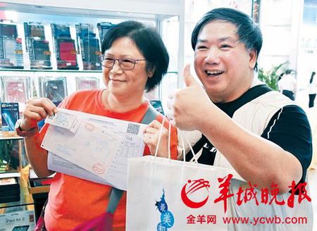 广州南沙财政税收返还,今日分析