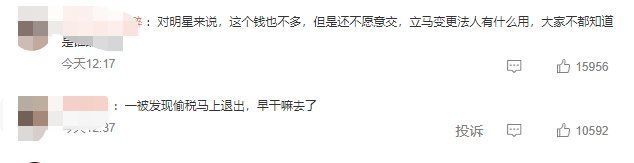 应扣未扣和偷税漏税区别在哪,近期阐述