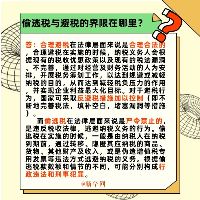 最大的偷税漏税的案例有哪些,当日解答
