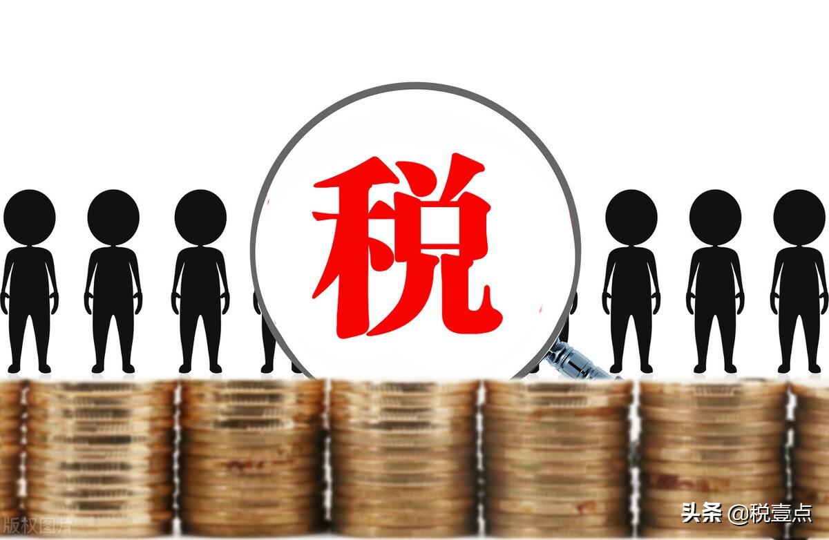 个人所得税节税服务,5分钟前更新