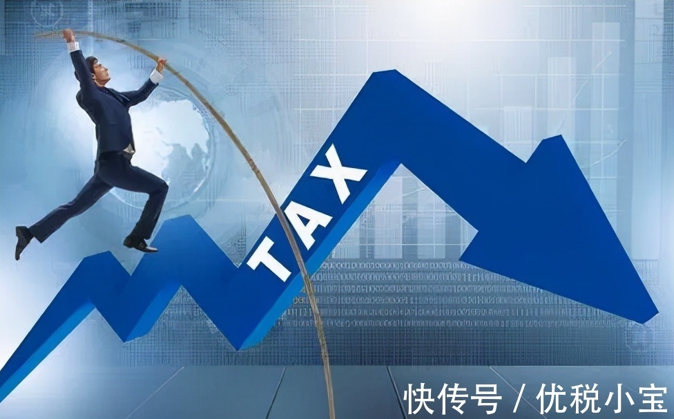 如何在税收洼地注册,当日资讯