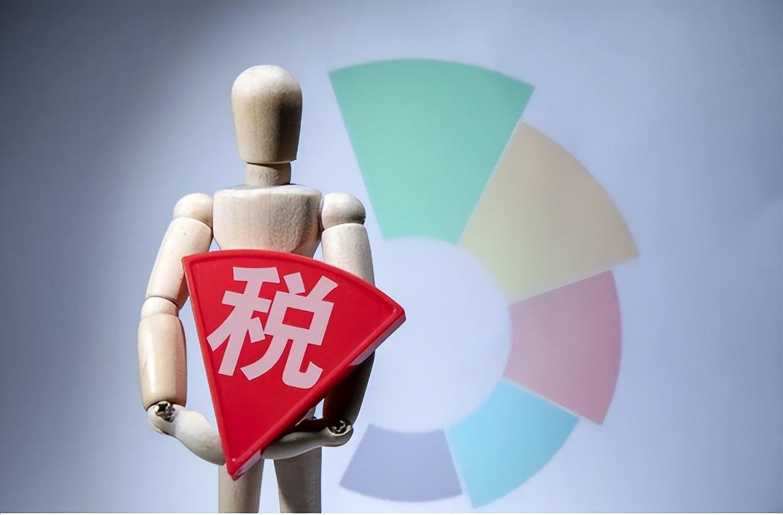 如何利用个体户节税,6分钟前更新