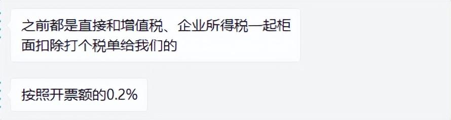 建筑劳务公司申请简易征收,实时信息