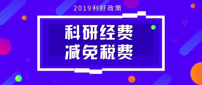 天津一般纳税人核定征收,当日解释