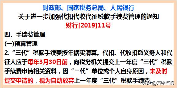 个人所得税返还可征税,当日推荐