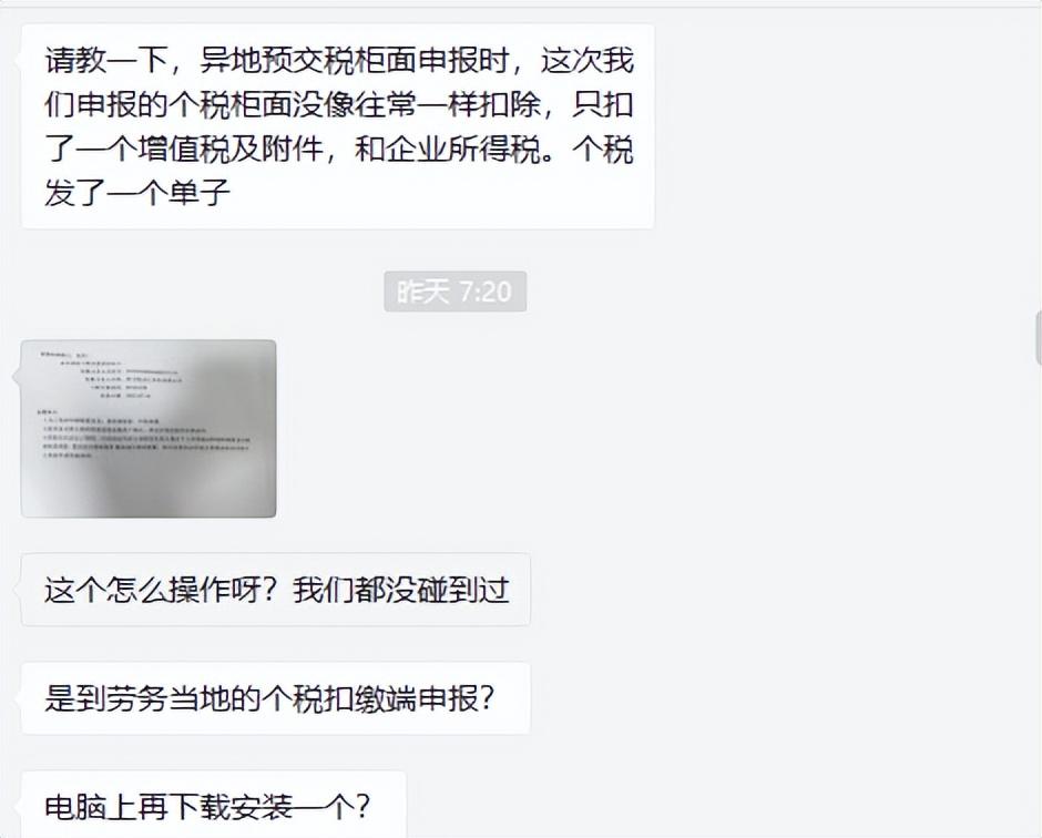 建筑劳务公司申请简易征收,实时信息